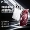 Funda de Teléfono Magnética Transparente Apple 18Promax/17Pm Cubierta Protectora de Silicona Magsafe Artesano Apasionado Kc17