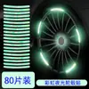 Pegatinas Reflectantes para Cubos de Rueda de Coche, Pegatinas Creativas Personalizadas de Colores para Advertencia de Neumáticos, Pegatinas Decorativas Luminosas para Coche de Vehículo Eléctrico y Bicicleta