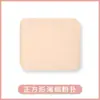 Recomendado por Maquilladores: Esponja de Algodón para Polvos, Súper Suave, Elástica, No Absorbe el Polvo, Adecuada para Uso Seco y Húmedo, Esponja Especial para Cushion