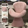Banqueta de maquiagem estilo creme, banqueta de toucador popular online, cadeira para penteadeira de quarto de casa, cadeira criativa em formato de concha giratória de designer