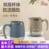 Taza térmica de doble pared de acero inoxidable, adecuada para trabajadores de oficina, para café o agua, con tapa, disponible para venta al por mayor y transfronteriza