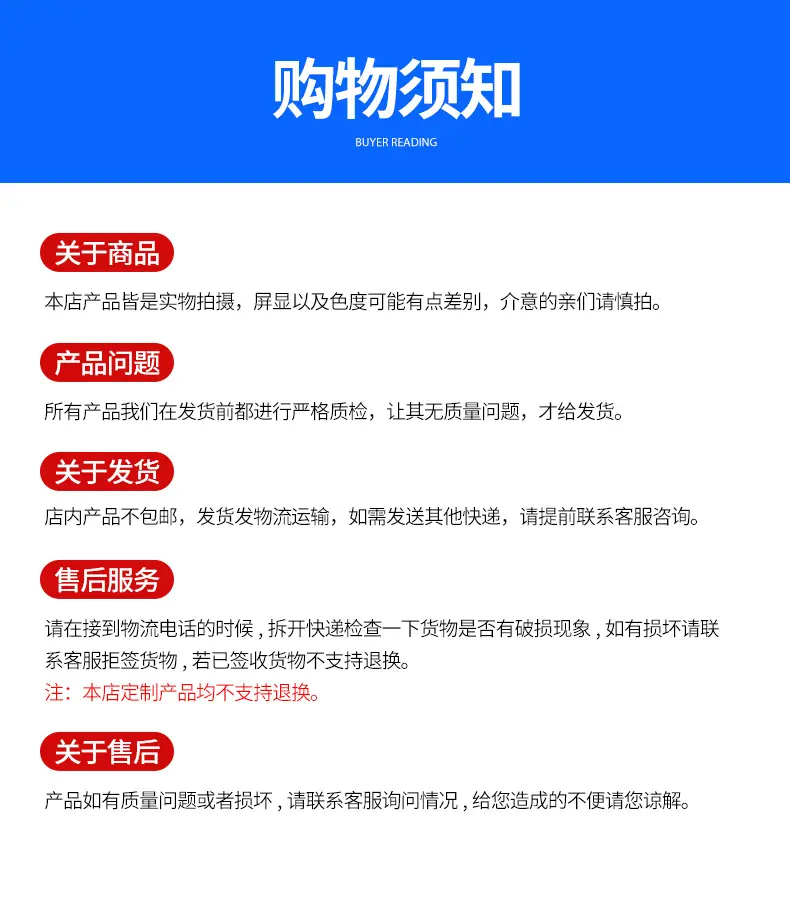 PC防鸟板详情_11