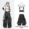 Roupa de jazz para meninas, conjunto de street dance infantil moderno e descolado, fantasia de dança infantil para performance de jazz de meninas, fashion