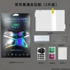 Adecuado para Samsung Galaxy Z Trifold Película de Hidrogel Producto Nuevo HD TPU 70% de descuento Exclusivo para Plegable Película Suave Anti-Arañazos