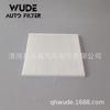 Aplicable a elemento de filtro de aire acondicionado de tela blanca para automóvil Langdi 95861-68h00