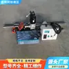 Máquina de Mandrilar Portátil Tudo-em-Um Máquina de Mandrilar Totalmente Automática Furo de Mandrilamento CNC Pequena Máquina Móvel de Mandrilamento e Soldagem Tudo-em-Um Multifuncional