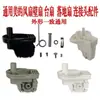 Adequado para Acessórios de Ventilador Elétrico Suporte Conector para Ventilador de Chão de Parede Cotovelo Conector Sky Bridge Pescoço Branco Branco