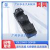 25401-3Df0B Es Adecuado para Nissan Xunda Teana Interruptor Elevacristales Interruptor de Ventana Eléctrico
