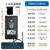 Registrador automático de temperatura y humedad Fresh Shield, monitor de temperatura y humedad para invernadero de cría, monitoreo por teléfono móvil en transporte de camión refrigerado