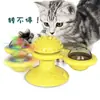 Suministros para mascotas ventosa giratoria auto-giratorio molino de viento micrófono molar jugando plato giratorio juguete divertido para gato rascador dispositivo para frotar pelo 1