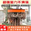 Ventosa electromagnética para modificación de excavadora, ventosa de succión magnética fuerte de alta frecuencia para levantar chatarra de acero y hierro, ventosa electromagnética hidráulica