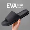 Nuevo Estilo de Pantuflas de Hotel para el Hogar y el Baño que se Sienten como Pisar Mierda, Pantuflas de Casa Antideslizantes para Hombre y Mujer de Verano para Entrega