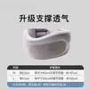 Venta al por mayor de fábrica, Collarín de viaje, Soporte para el cuello, Collarín portátil transpirable para dormir para prevenir la caída de la cabeza