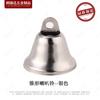 Abertura de Natal sino de chifre engrossado faça você mesmo Sino Pingente de Joia 22-38mm sino em forma de chifre sino de ferro atacado