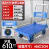 Carretilla Plegable Reforzada para Transportar Mercancías, Carro de Plataforma Plana para Mover Mercancías, Carro de Transporte Silencioso para el Hogar, Carrito Ligero Portátil de Arrastre Manual