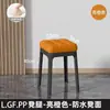 Taburete Cuadrado Suave para el Hogar, Taburete Apilable para Sala de Estar, Taburete Simple y Moderno para Mesa de Comedor, Taburete para Tocador de Dormitorio, Banco Casual
