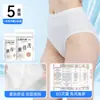 Demasiado perezoso para lavar ropa interior desechable esterilizada empaquetada individualmente con código de barras venta flash supermercado al por mayor ropa interior desechable diaria para mujer
