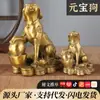 Adorno de Perro de Latón, Perro Lingote de Latón, Perro Lingote del Doce Zodíaco, Artesanías para Rellenar la Esquina Noroeste de la Oficina en Casa