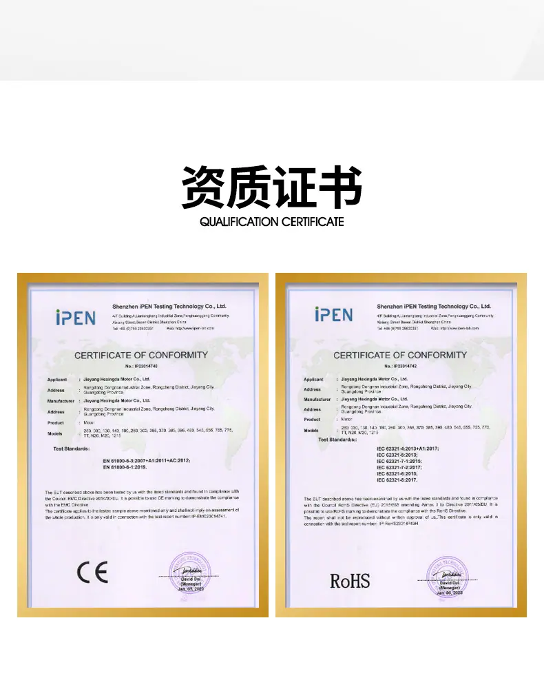 合益达详情（TT牙箱单轴）_12.jpg