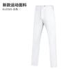 Suministro directo de fábrica PGM Pantalones de golf para hombre pantalones deportivos pantalones deportivos verano transpirables finos suaves Ropa de golf