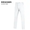 Pgm Fabricante Pantalones de Golf para Hombre Pantalones Largos Pantalones Deportivos Transpirables Finos Suaves Ropa de Golf Transfronterizo En Stock