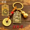 Pingente Chaveiro Zodiaco Chinês de Doze Animais Metal Pequeno Acessório de Presente Fábrica de Presentes Decorativos de Alta Qualidade