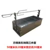 Churrasqueira de Fogão para Pernil de Cordeiro Assado no Carvão Churrasqueira de Fogão Frango Assado Costeleta de Cordeiro Fogão Forno Grelha de Churrasco ao Ar Livre Espeto para Carne