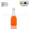 Botella de Vino de Frutas Transparente de Moda Botella de Vino de Vidrio Esmerilada Sellada Casera Botella de Bebida Engrosada Vino Reenvasado Botella Vacía