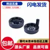 Alternativa ao Volante Dobrável Econômico com Fole Interno Yihedda E-HAN11-D100/D125/D160/D200