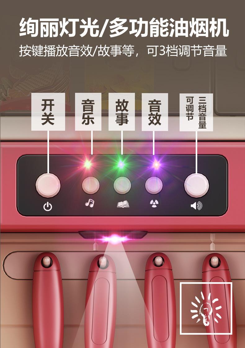 详情图20.jpg