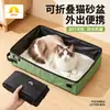Caixa de Areia para Gatos, Portátil Dobrável Transfronteiriça para Gatos, Conveniente e Prática, Impermeável Tecido Oxford Grande Caixa de Areia para Gatos