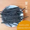 Sachê Sachet de Especiarias Saco para Enchimento DIY Pó de Fragrância Artemísia Lavanda Flores Secas Repelente de Mosquitos Leidezhu