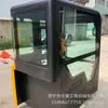 Accesorios para Excavadora Sy75 Cubiertas Cabina de Excavadora Sany 75