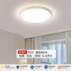 Lámpara de Sala de Estar con Protección Ocular de Espectro Completo Zhongshan Lámpara de Techo sin Juntas Lámpara Atmosférica Moderna y Simple Combinación Tricolor para Toda la Casa