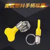 Abrazadera de tubo de acero inoxidable, abrazadera de tubería de agua y gas, abrazadera fija para tubería de desagüe de lavadora de coche con mango, abrazadera retráctil