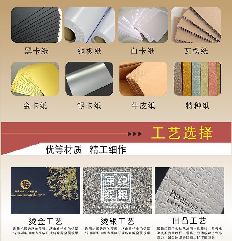 景兴二号定制祥情20.1