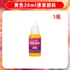 Pintura para abanico de laca Minghua, abanico especial hecho a mano para marmoleado en agua, materiales de marmoleado en agua para manualidades, juego grande de pinturas de laca al por mayor