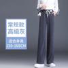Pantalones anchos de chenilla para mujer, otoño e invierno, cintura alta, drapeados, rectos, casuales, pantalones pequeños estrechos con forro polar, primavera y otoño