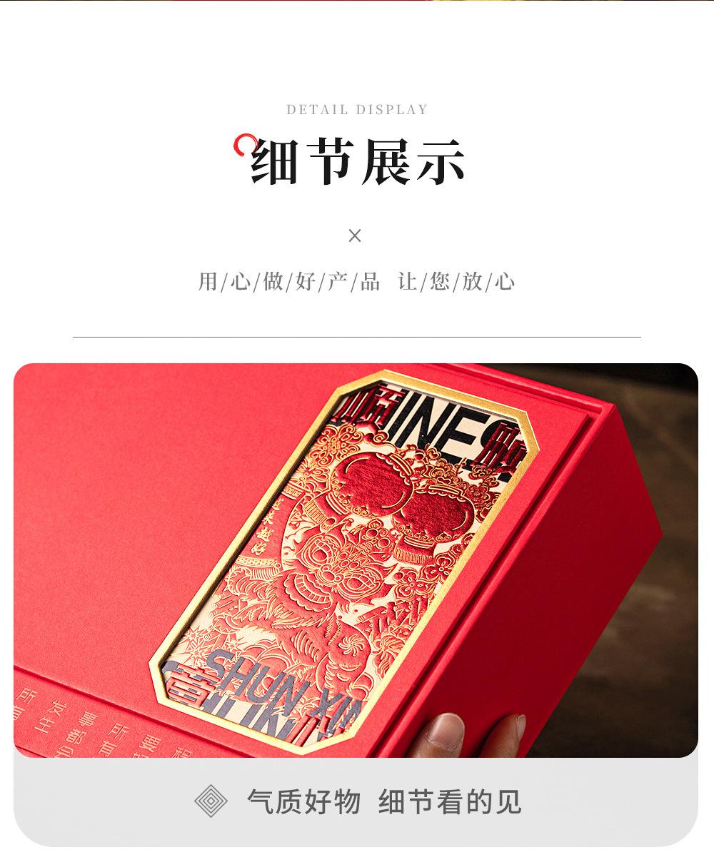 详情_14.jpg