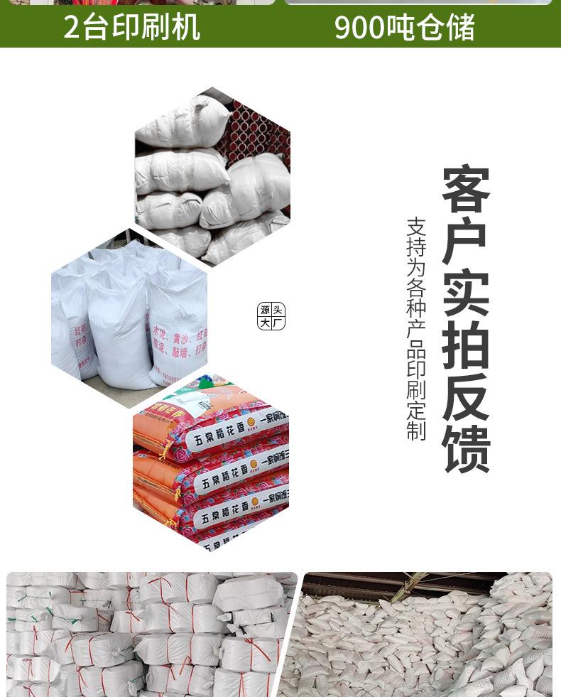 齐奥白袋_18
