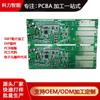 Parche Smt Oem/Odm Procesamiento Personalizado Parche de Placa de Circuito Pcba Procesamiento Personalizado Oem/Odm