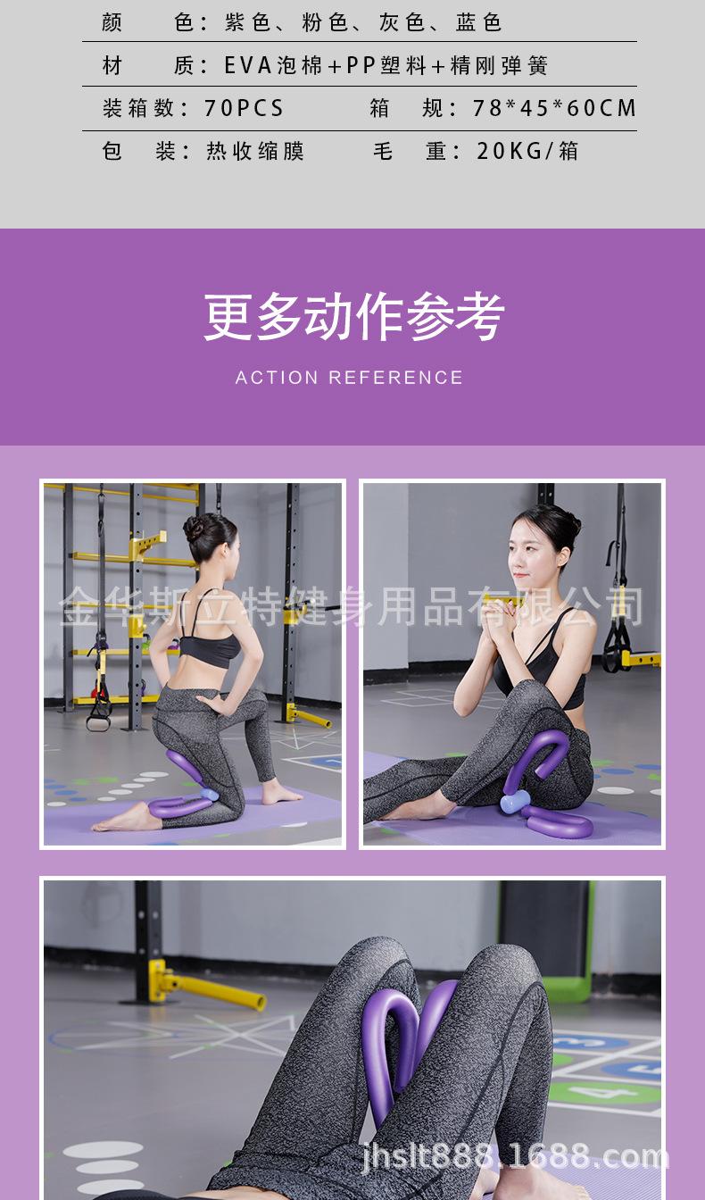 美腿神器_09.jpg