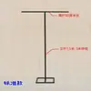 Nuevo Arco de Boda en Forma de T de Seda de Leche Chifón Base Decorativa Soporte Hierro Forjado Boda Poste Retráctil Cortina de Gasa de Fondo