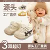 Zapatos de invierno para bebé para hombres y mujeres 6-12 meses Suela suave Forro polar Zapatos de algodón para bebé Zapatos para niños pequeños Otoño e Invierno Bebés y Niños pequeños