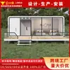 Sitio de Camping al Aire Libre de Moda con Cabañas en Forma de Manzana, Cápsulas Habitables Móviles, Casas Contenedor y Quioscos