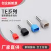 Terminal tubular preaislado serie TE terminal tubular estilo europeo aislado de nylon terminal estilo europeo pasador para doble cable