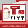 Conjunto de Presentes Corporativos Lírio do Vale Caneca Faixa Pistola Empresa Exposição Corporativa Enviar Clientes Lembranças e Conjuntos de Lembranças