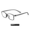 25008 Armazón de Gafas de Celebridad de Internet Gafas Planas de Espejo Liso al Por Mayor Tr90 Coreano Armazón para Gafas de Miopía Se Pueden Mezclar Lotes