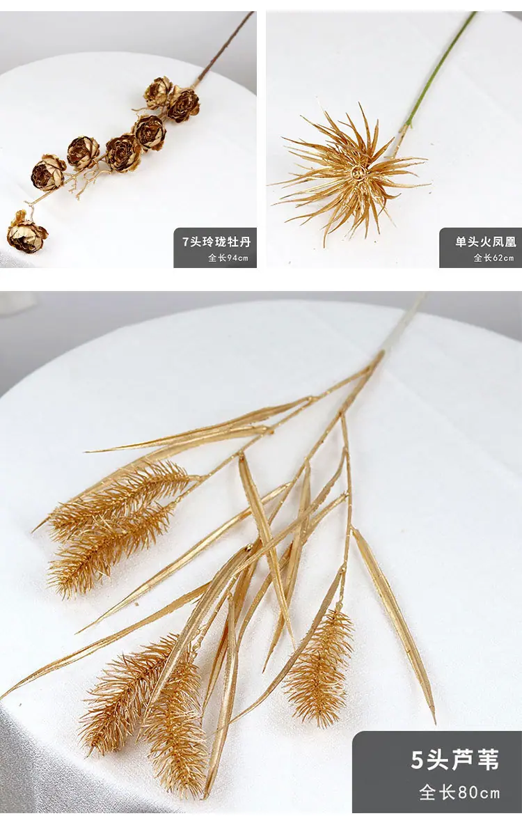 1金色花材_05.jpg