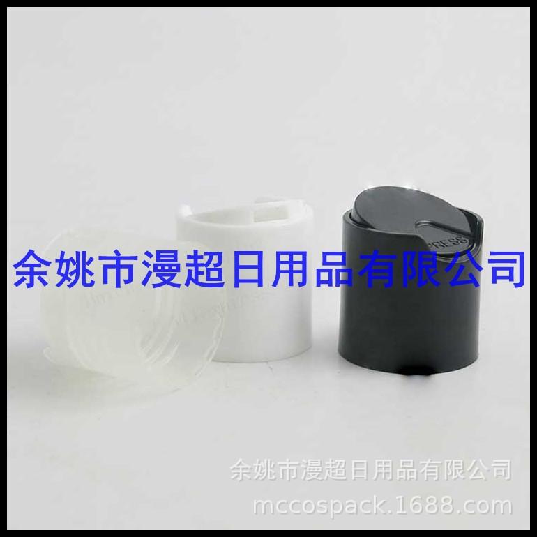 50ml 100ml 150ml-200ml斜肩+千秋盖 (